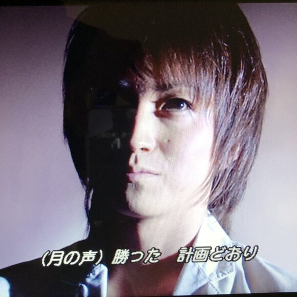 DEATH NOTE the Last Name Complete Set Japanese Movie with Behind Scenes DVD & CD - Picture 7 of 16